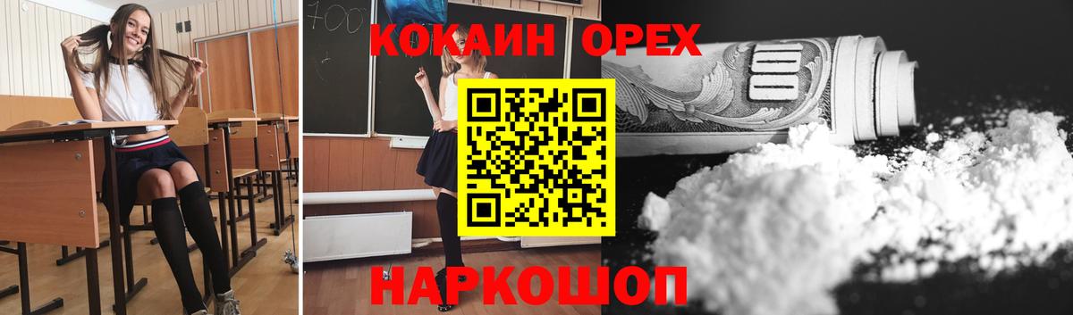 COCAIN Боливия Мелеуз