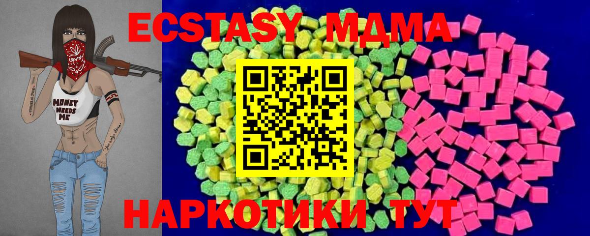 ЭКСТАЗИ Cube Мелеуз