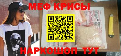 соль курить ск Донецк
