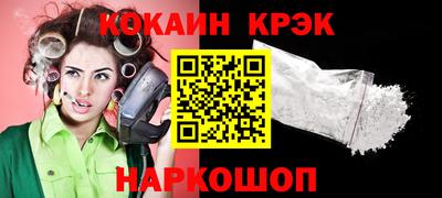 соль курить ск Донецк
