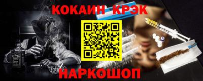 соль курить ск Донецк
