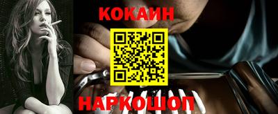 соль курить ск Донецк