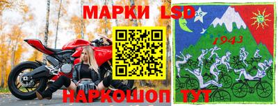соль курить ск Донецк