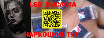 соль курить ск Донецк