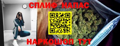соль курить ск Жуковский