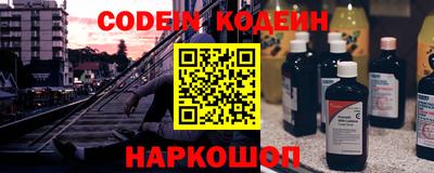 соль курить ск Донецк