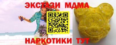 ECSTASY Заводоуковск