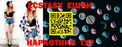 соль курить ск Донецк