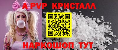apvp Донской