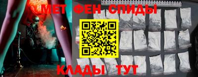 соль курить ск Донецк