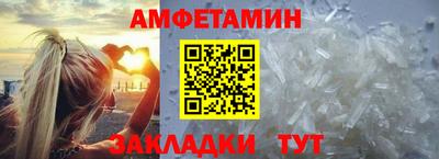 соль курить ск Донецк