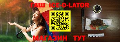 соль курить ск Донецк