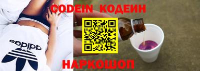 соль курить ск Донецк
