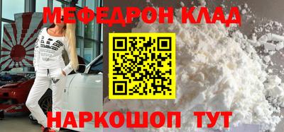 соль курить ск Донецк