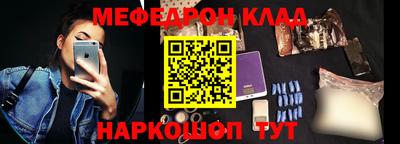 соль курить ск Донецк
