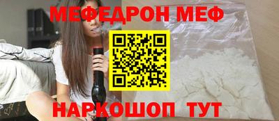 соль курить ск Донецк