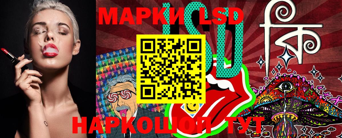 Мелеуз  Марки NBOMe 1,5мг  Вход с VPN 