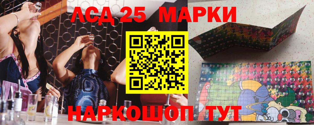 Марки N-bome 1,5мг Мелеуз
