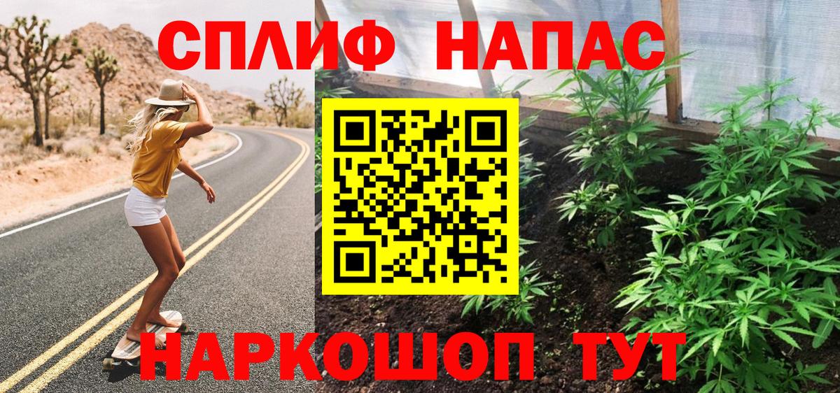 Марихуана ГИДРОПОН  Бошки марихуана VHQ  Мелеуз  Марихуана THC 21%  Вход с VPN 