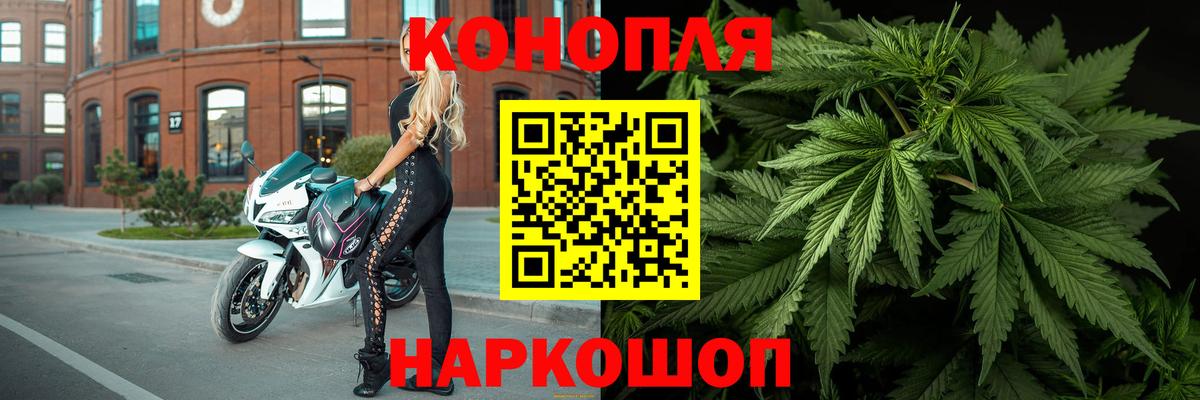 Конопля семена Мелеуз